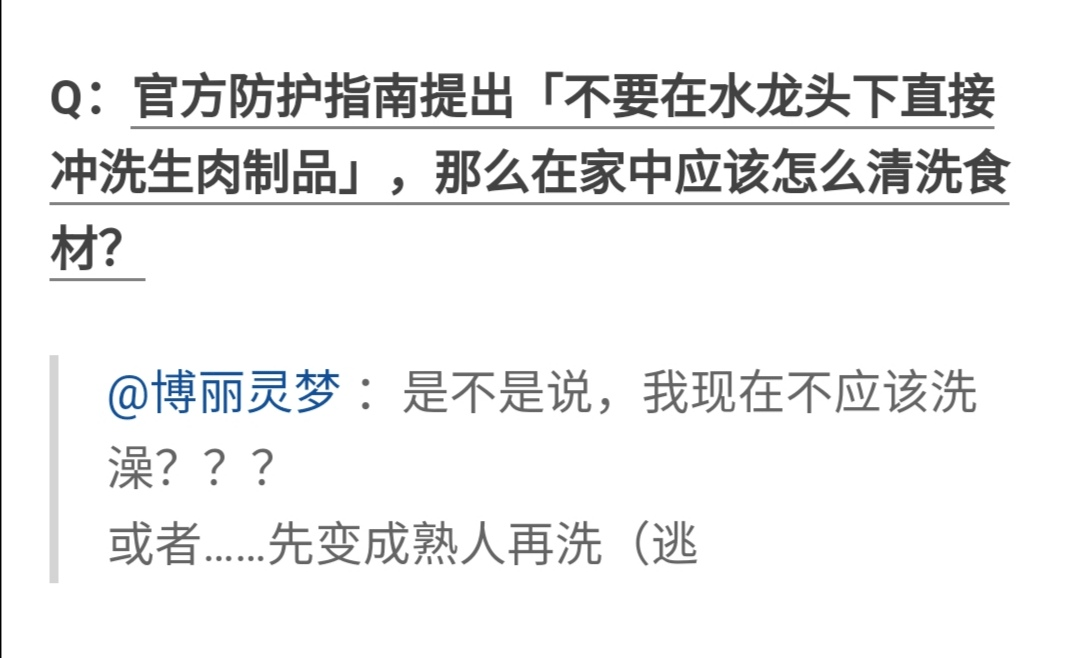 舒适睡眠英文怎么说 4effd7c187cc4fb19fbc9f6b9828f0bf.png