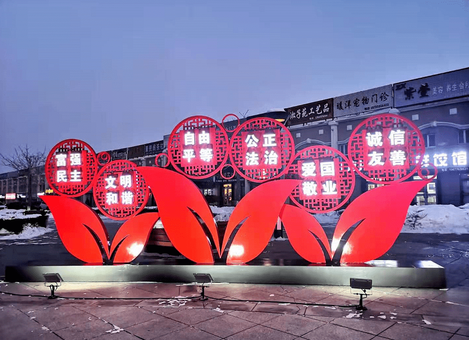 【创城成效】有颜又有品!独山子这些新景观小品,让新春佳节更有韵味