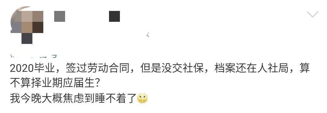 三方究竟是什么？让应届毕业生如此纠结不已？甚至影响报名？ part 1