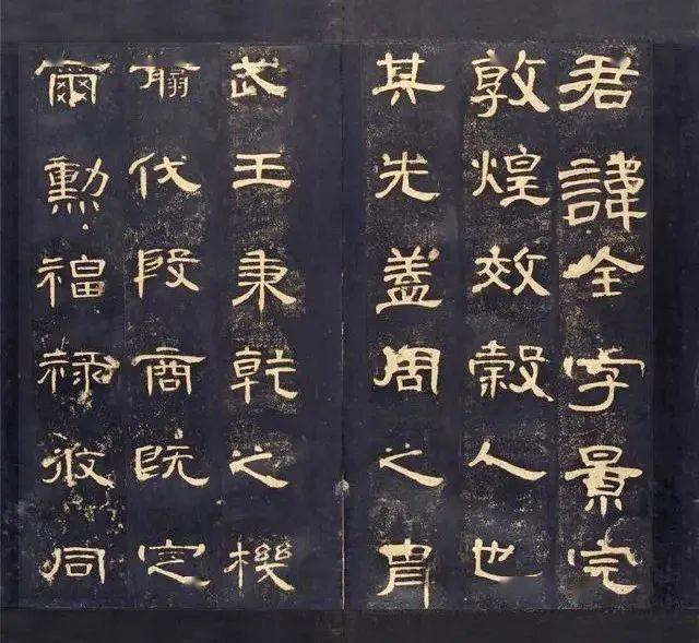 手机字帖| 汉隶《曹全碑》高清完整版、赏析与学习全攻略_搜狐网