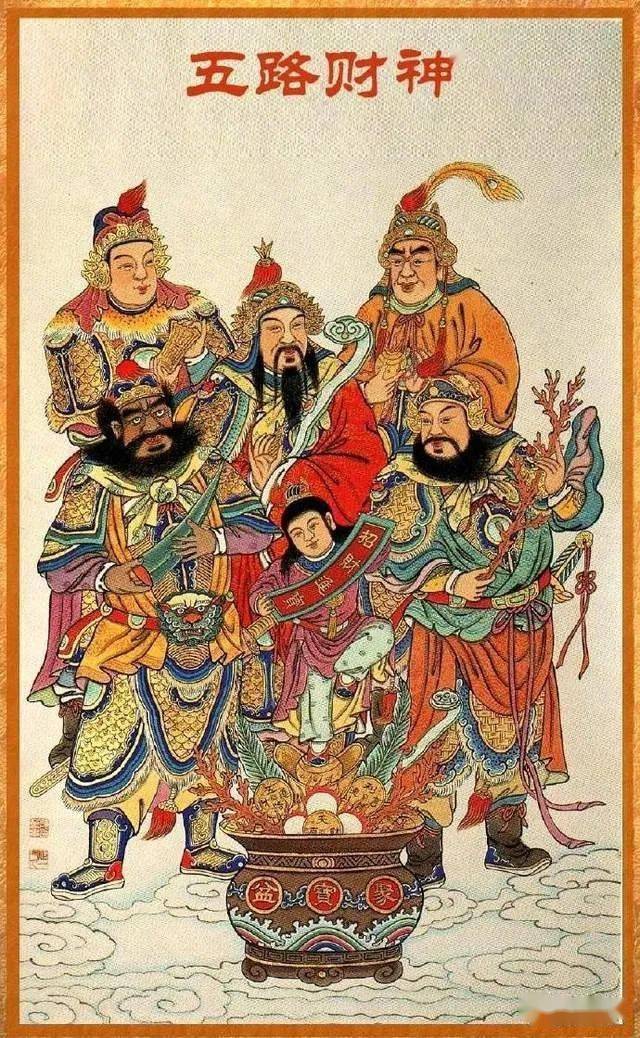接财神了财运滚滚来 b2ffa0971e3c4106a9a2a56ec6163bde.jpeg