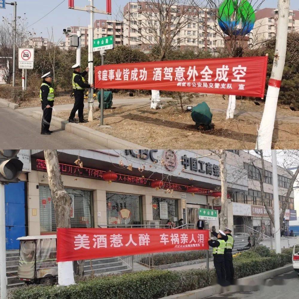 车流呈高位运行的特点,利用简短明了,通俗易懂的语言,以酒驾危害, 不