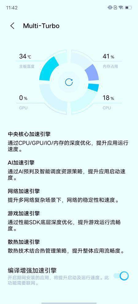 vivox60pro评测2021开年焕然全新的实力旗舰
