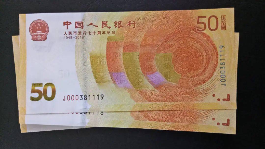 如何预约纪念钞及纪念币发行消息 0ac63686f0574e78a36c11e73e520b7d.jpeg