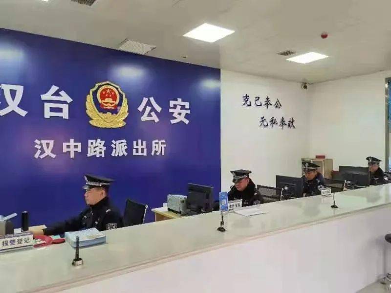 春节假期汉台公安全警奋战共接处警207起