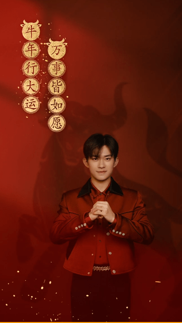 易烊千玺爸爸长啥样子 1b89bea686f84495a112198abca67a26.png