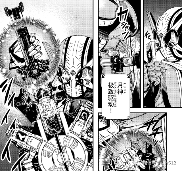 风都侦探 假面骑士w新技能五重记忆体终结技必杀 效果 风都侦探 假面骑士w新技能五重记忆体终结技必杀 效果