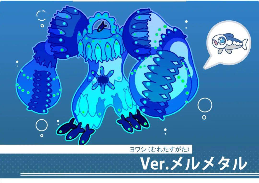 第十一弹如果弱丁鱼集群时候是这个样子的