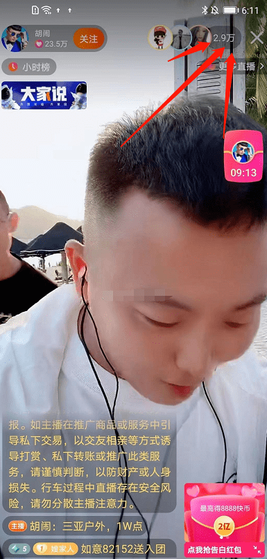 为什么叫二埋汰 527b81124dd142cf8aa93775b896885d.png