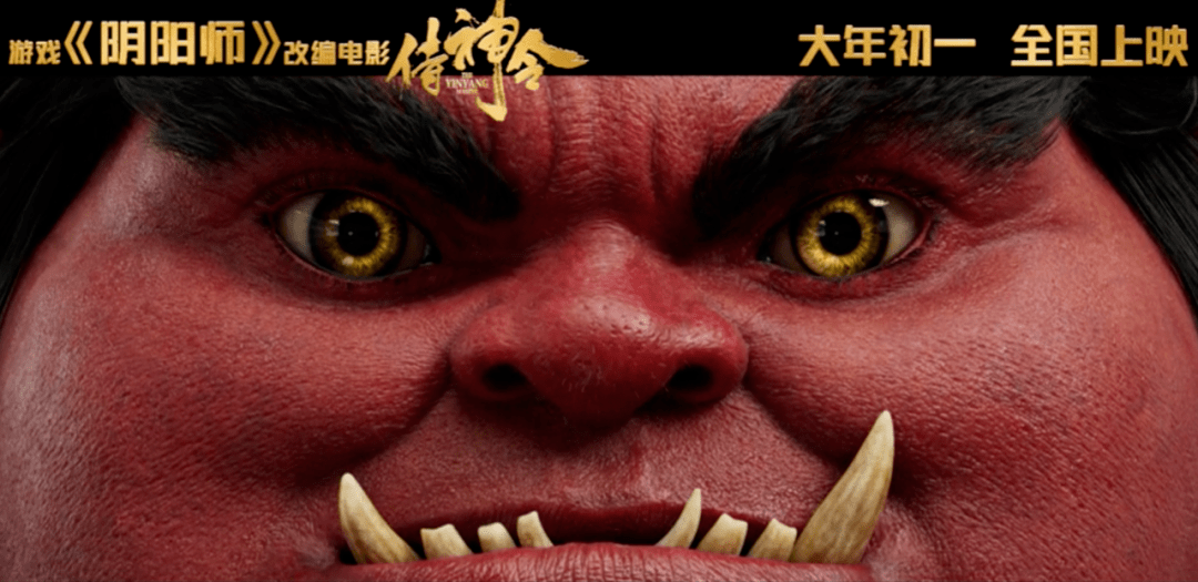 原创侍神令有高配班底却讲不好故事