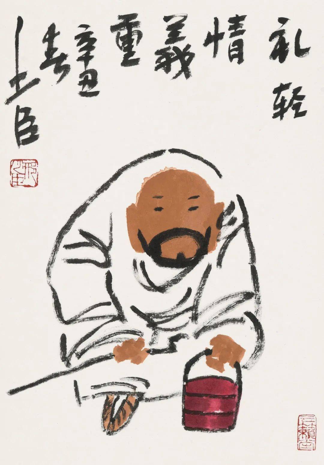 集腋成裘邢少臣人物册作品欣赏