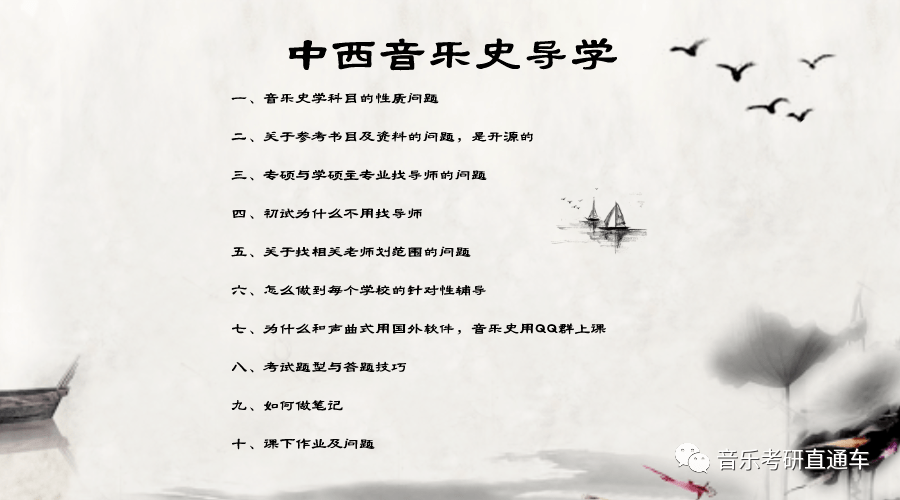 音乐简谱讲座_音乐讲座海报