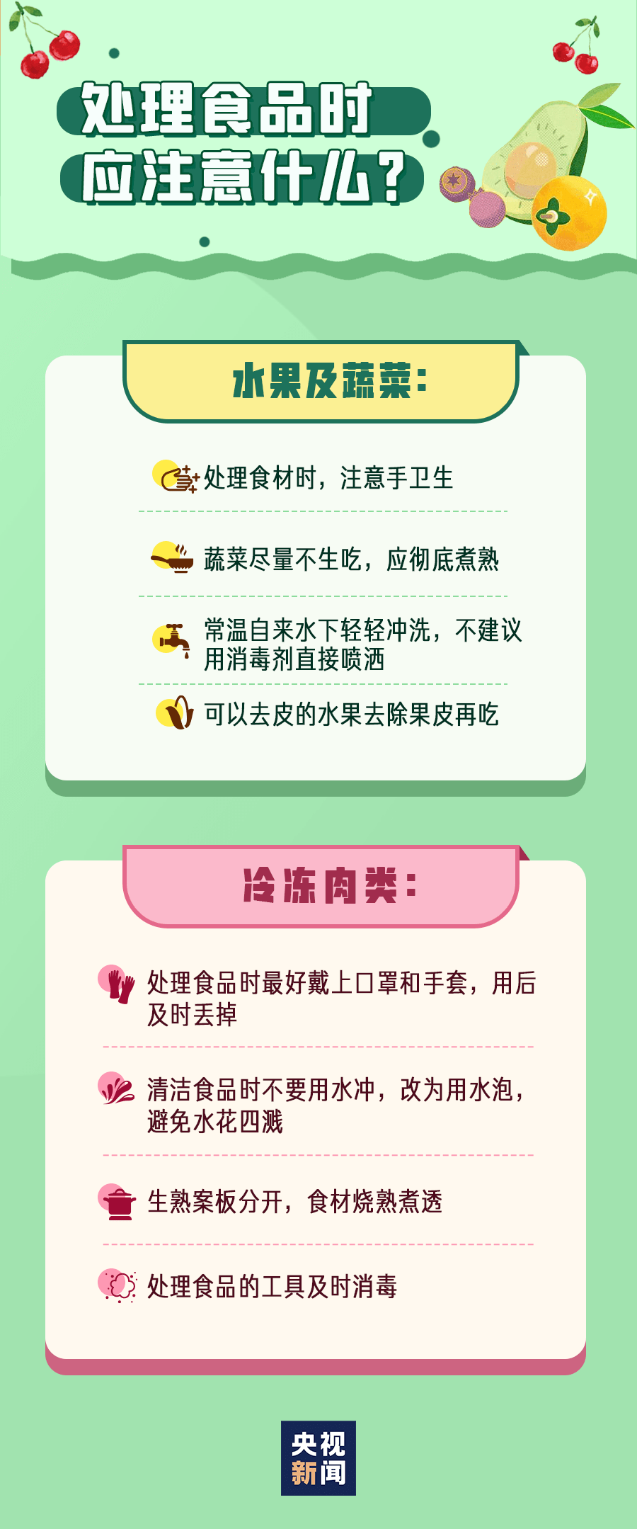 6f06f66964d04ee4a03313844f50f738.png