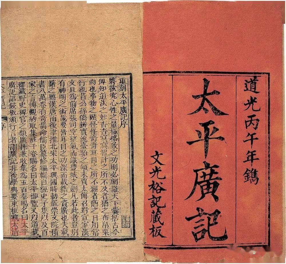 楚什么巫成语_成语故事简笔画(3)