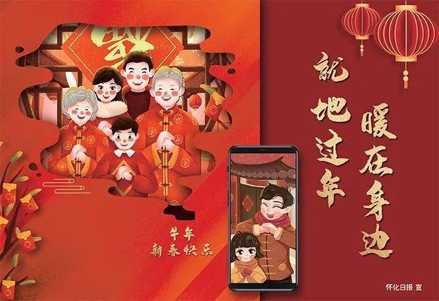 怀化人口有多少人口_怀化有哪些明星