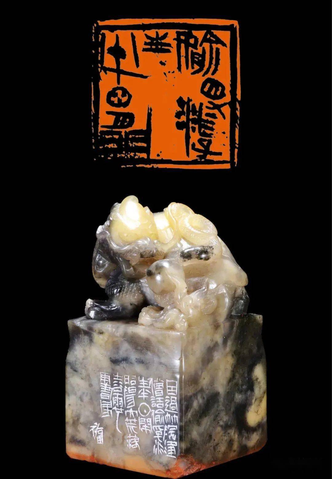 中书协会员篆刻作品_西泠印社