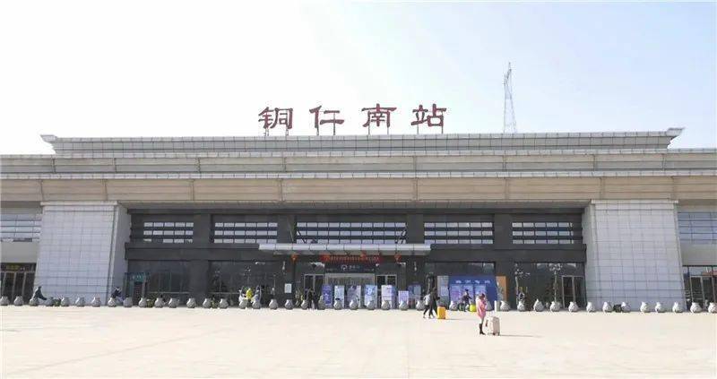 铜仁南火车站图片