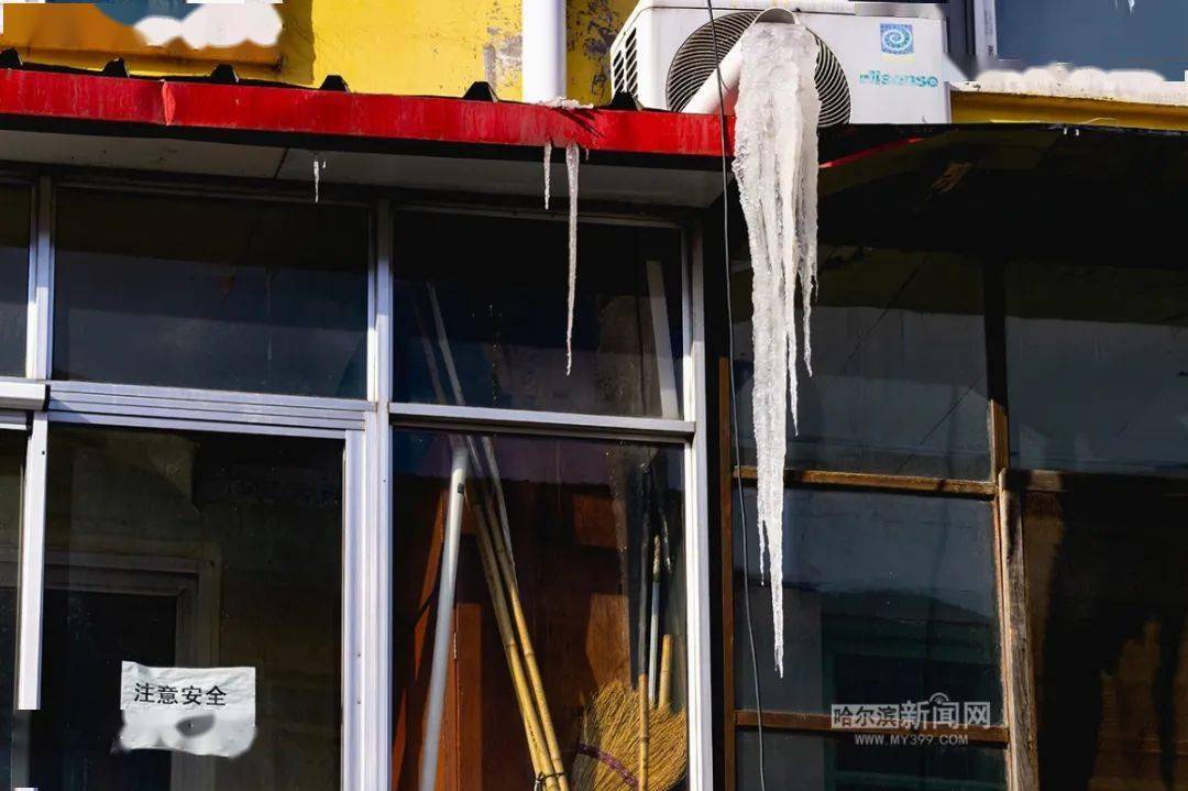 频繁降雪 马上回暖又给冰溜子"添后劲儿|无处不在,出行小心