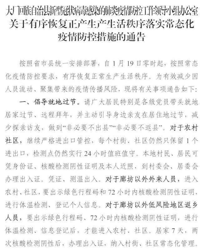 一言难尽简谱_一言难尽配图(2)