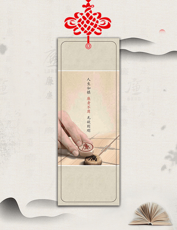 人生如棋简谱_人生如棋图片