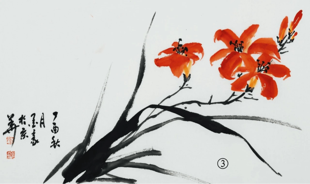 图文教程:山丹丹花,萱草写意画法