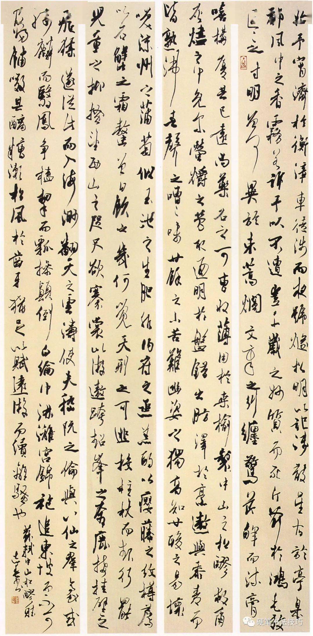 邓志春卢心东连乐人叶国庆徐海峰张 斌詹恭学王 迅郭志民夏军寅(局部)