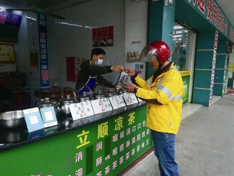 怎么跑外卖兼职赚得多 6708e86dce7e4ab8a07f9a7e1e6898ca.jpeg