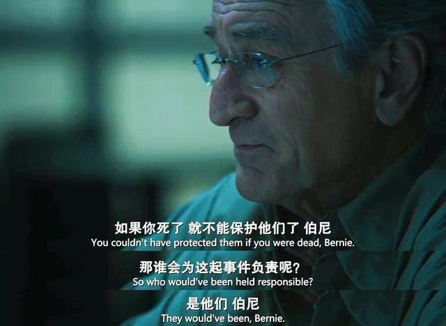 来看几部经典金融电影让你牛年多一份冷静