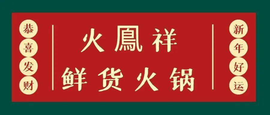 留在昆明过年真的太太太太太太太太爽了