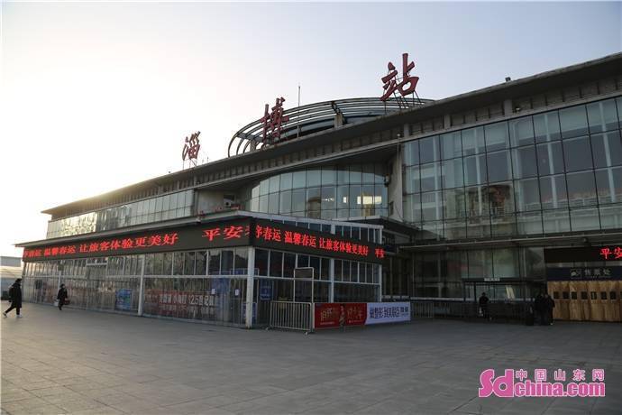 淄博有几个车站和火车站 70f9d567ee3a4e7593d3a7bc2534e169.jpeg