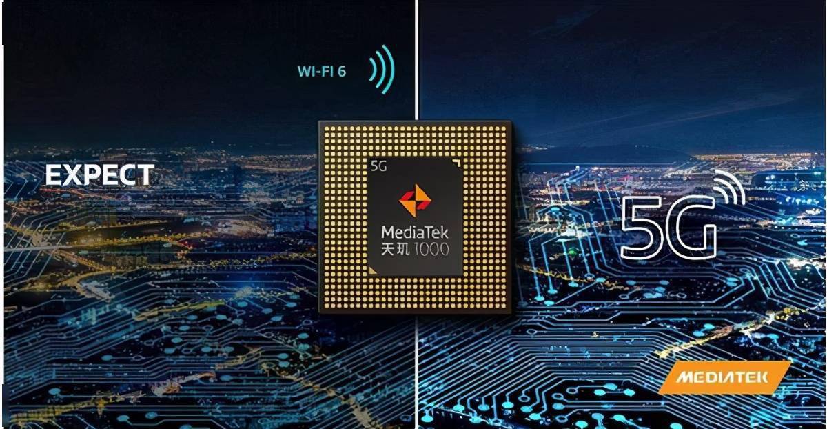 已经2021年了 天玑1200/1100能否升级高端成功?