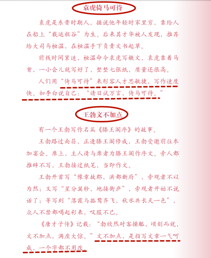 e8e7f142e1834c2483a3e32a2fa6b386.png