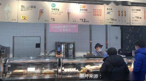 在京过年·新消费图景｜吃着热狗逛家居卖场 将年味儿带回家
