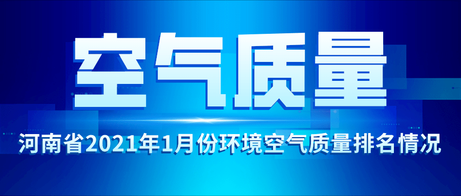 卢氏县各个乡镇GDP排名_卢氏县乡镇分布图