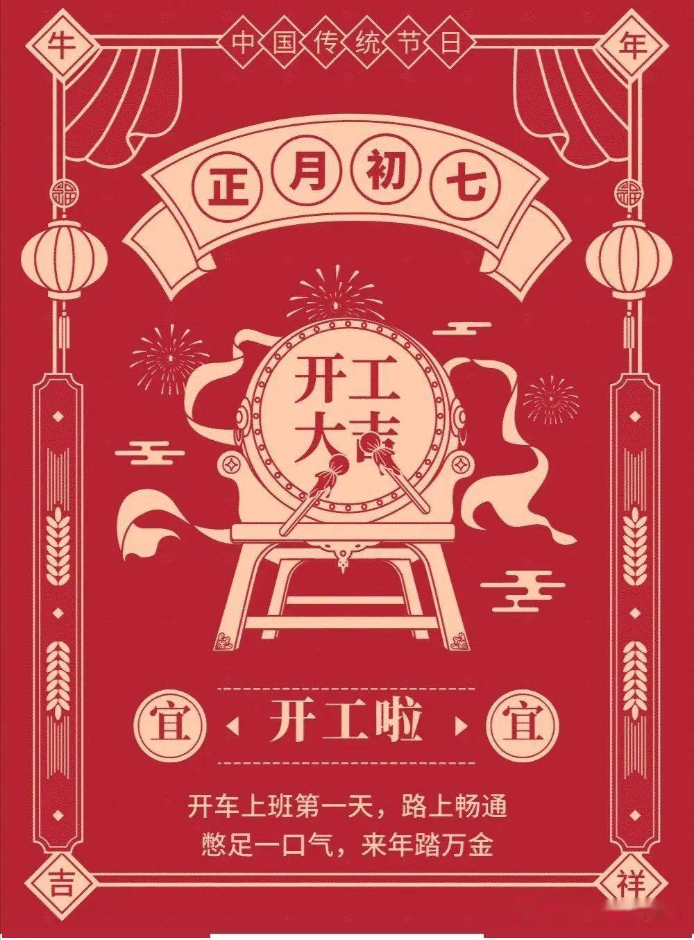 交通驾校全面复工啦!