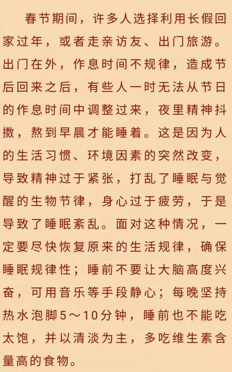 收心简谱_儿歌简谱(2)