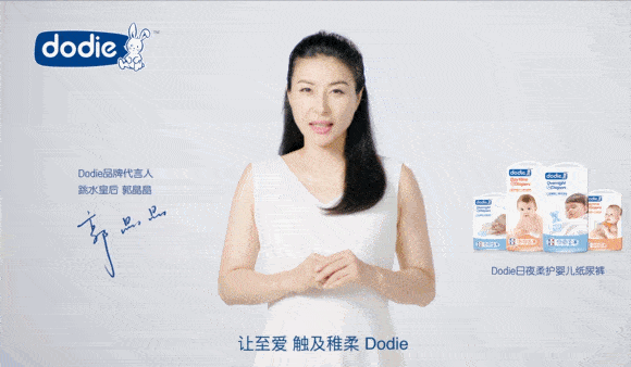 新春狂欢囤货价买四送四送本品dodie光感透系列纸尿裤