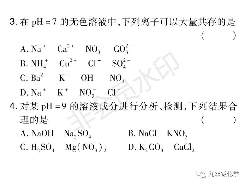 灞桥柳与灞桥曲谱区别_西安灞桥传销人员照片