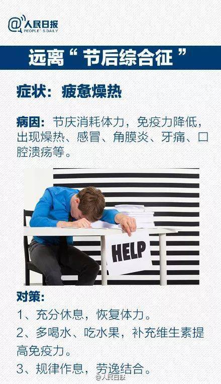 打工人口诀_加油打工人图片