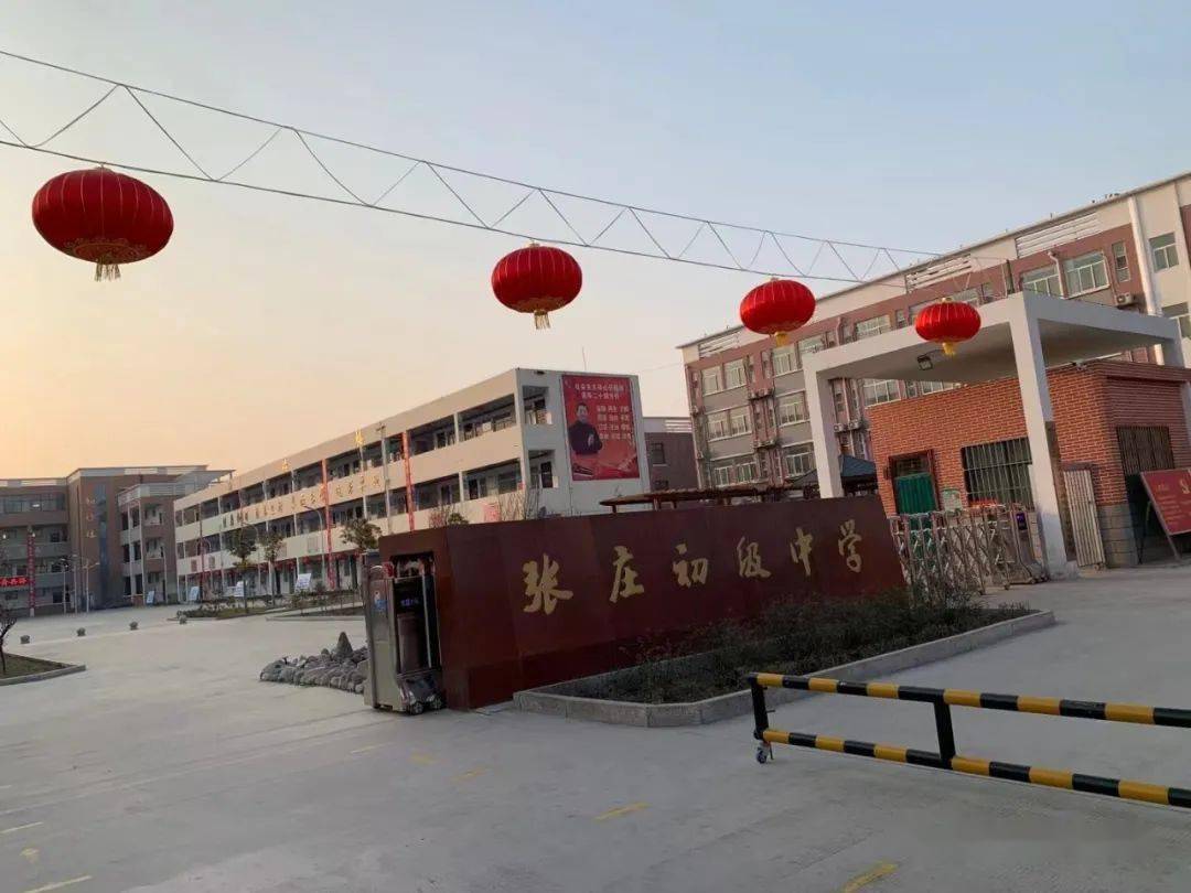 示范区:张庄初中初六上班集备忙——幸福都是奋斗出来的!_焦作