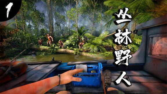 绿色地狱前传来到亚马逊丛林被野人攻击身陷险境