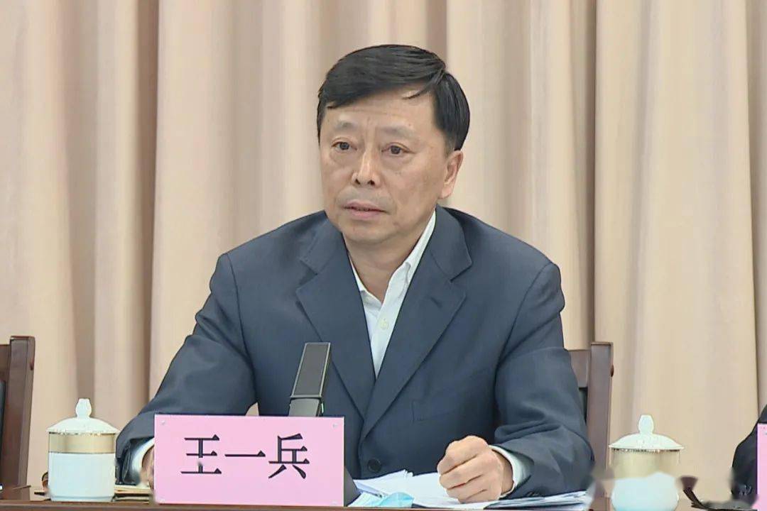 就贯彻落实会议精神,王一兵提出三点要求:一要认清形势凝共识,切实