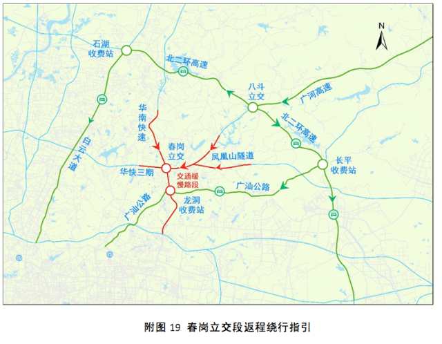 平沙人口_平沙落雁图(3)