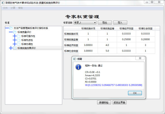 8e3c11cfc09640d0beeb38fe901b976c.png