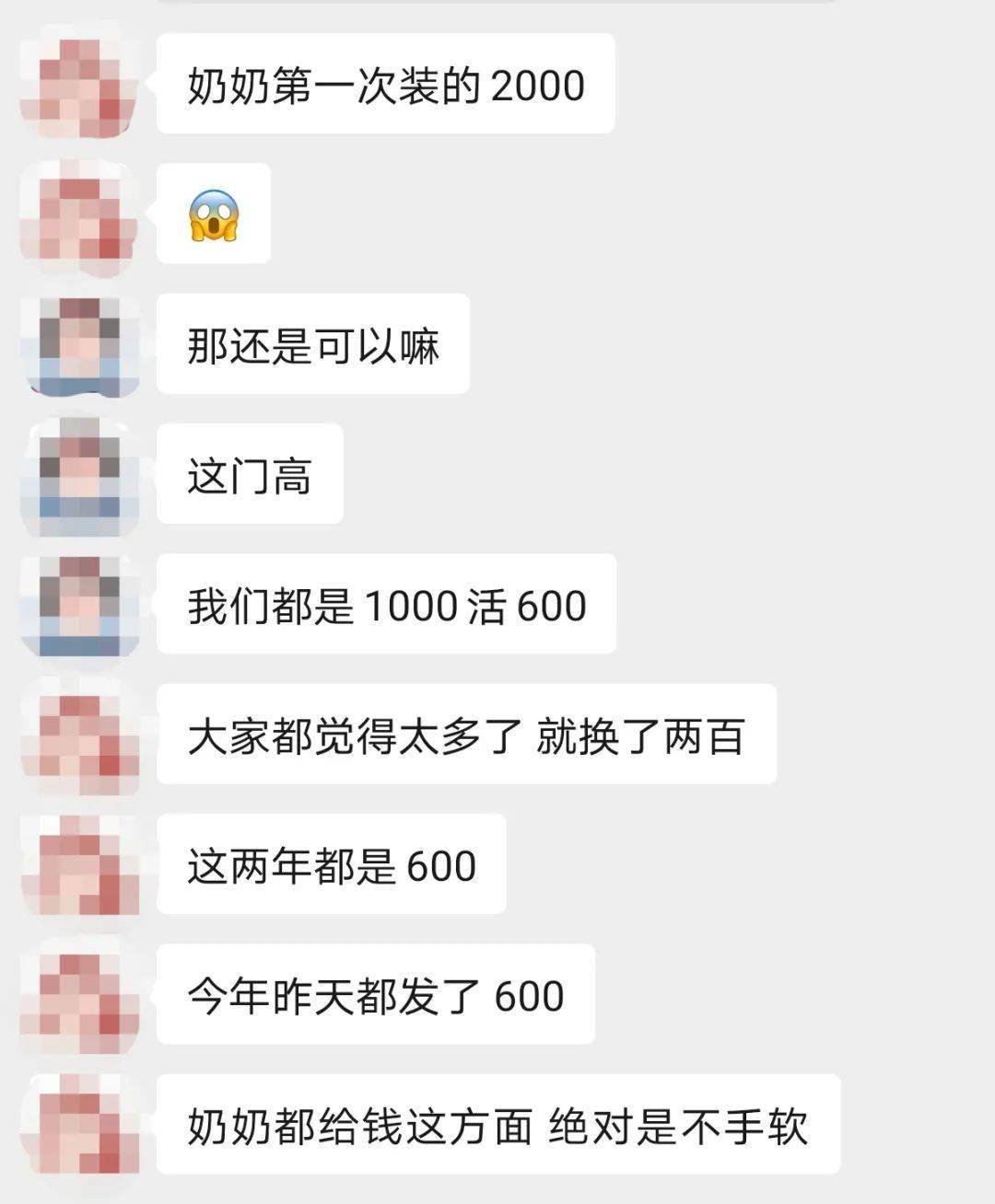 绵阳2021人口_绵阳经开区2021规划图(2)