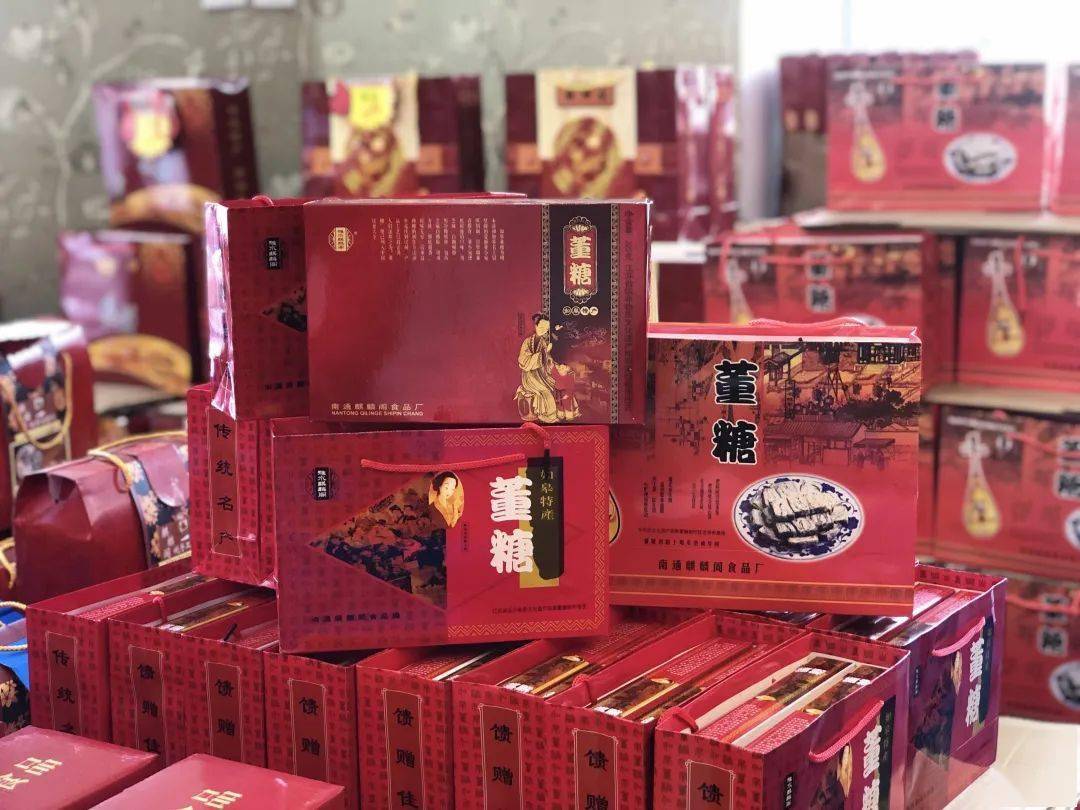 舌尖上的如皋丨董糖董小宛创制传承数百年人文美食