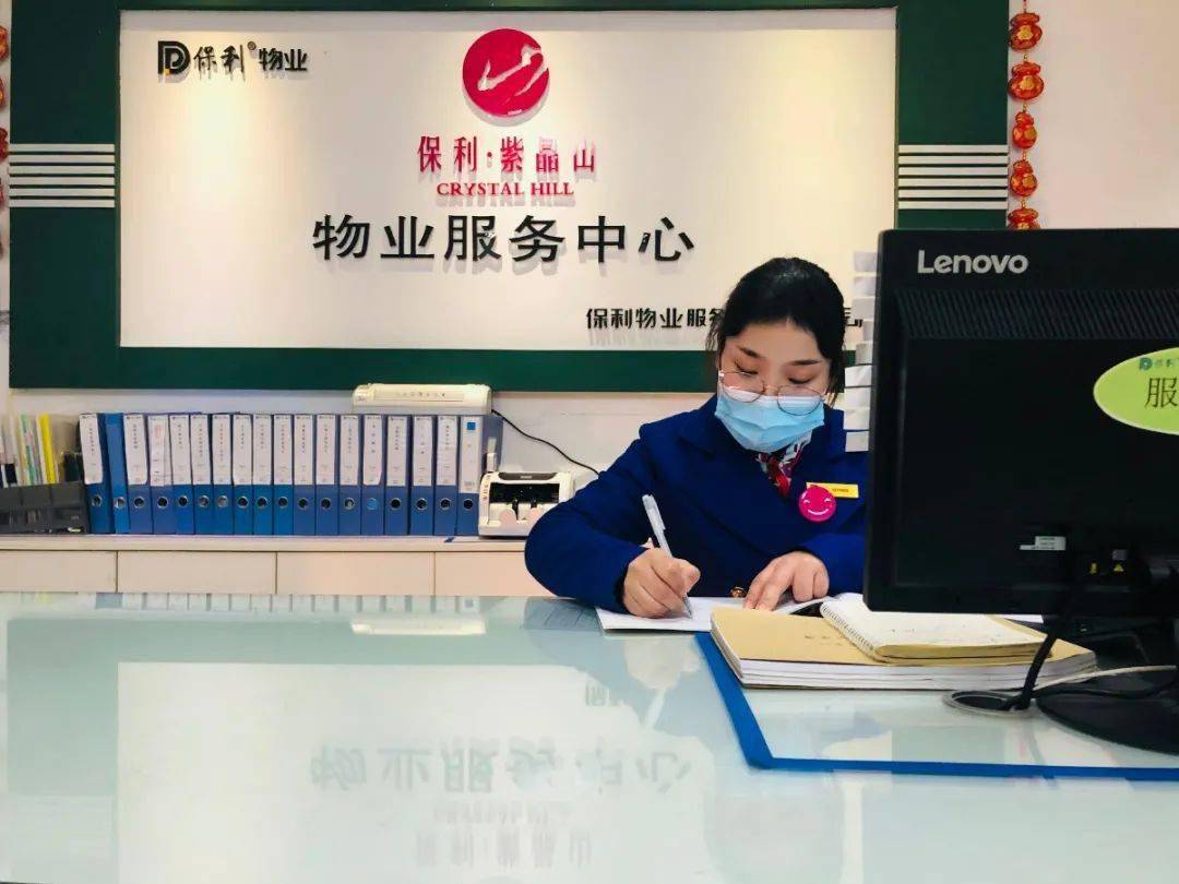 保利物业是叫什么物业(保利物业管理集团有限公司)