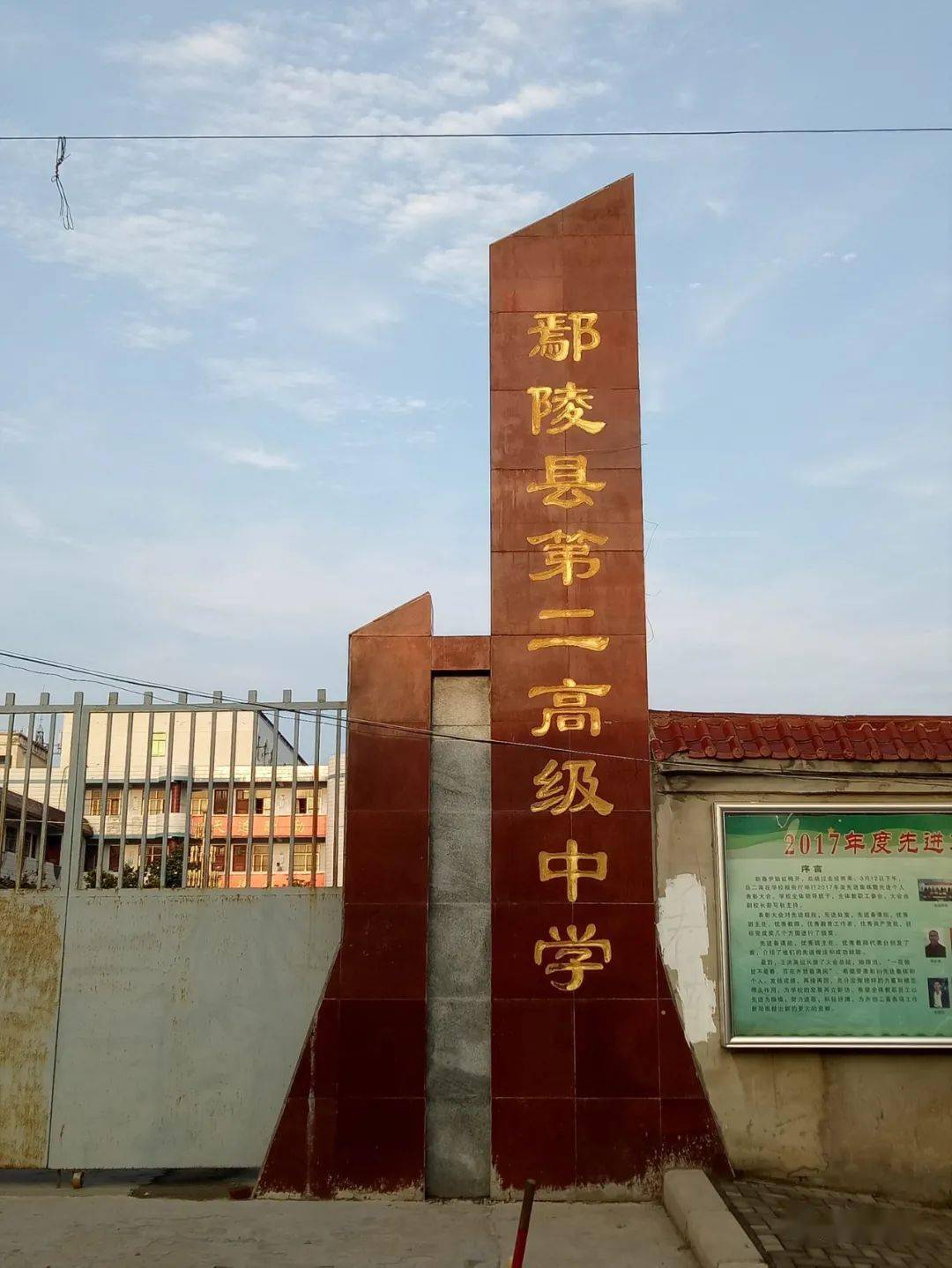 鄢陵县多少人口_鄢陵县实验中学(3)