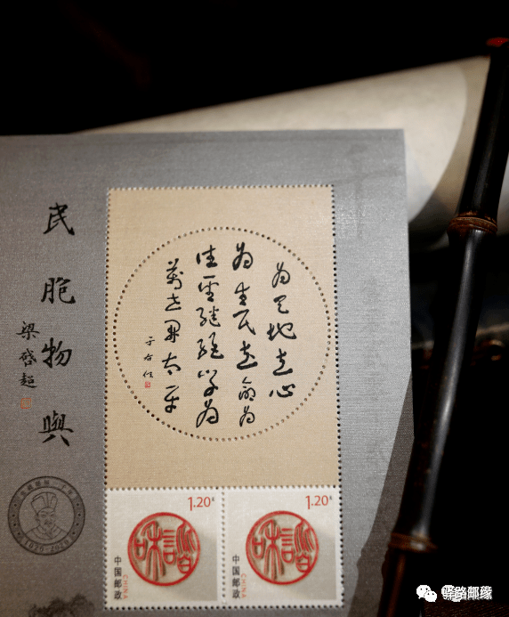 热议67张载诞辰1000周年个性化邮票暴涨是个噱头