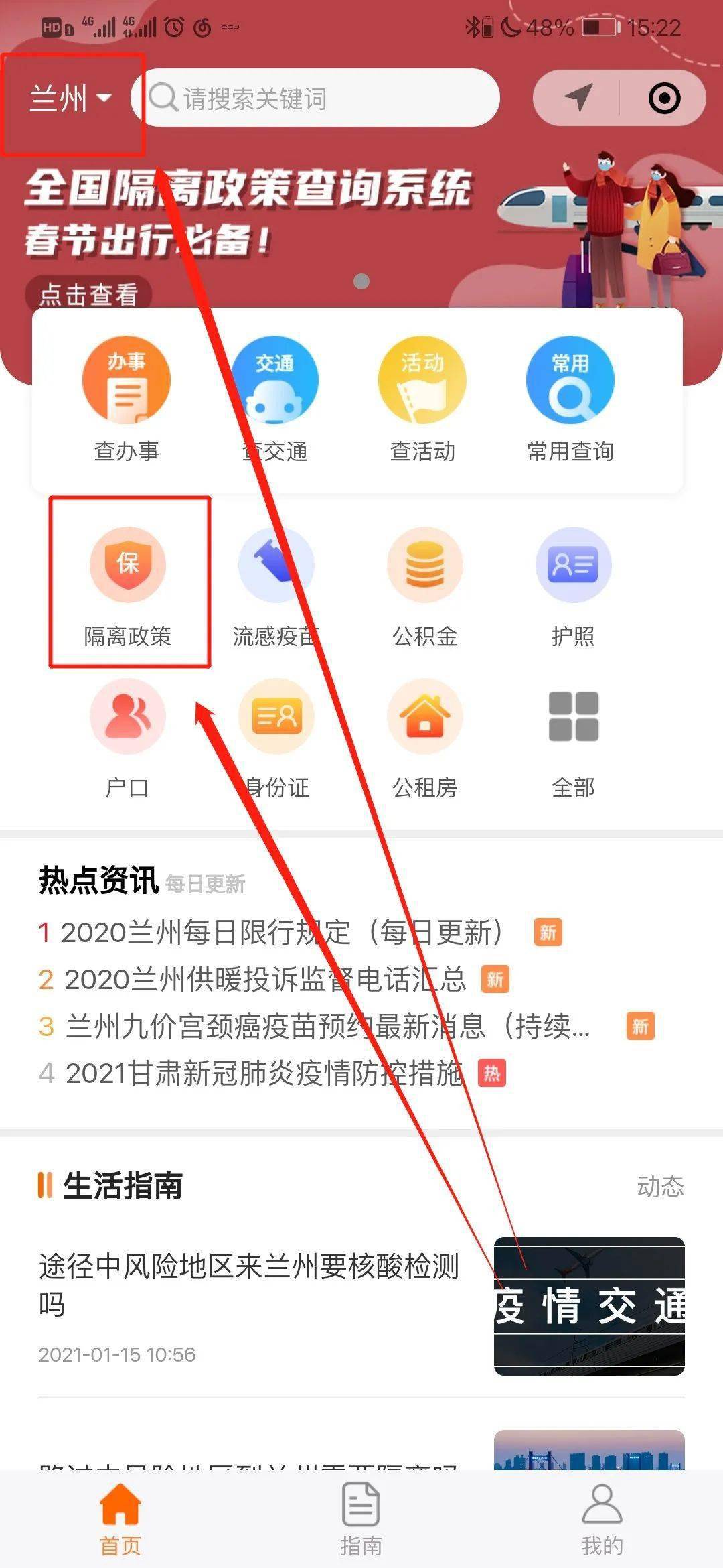 甘肃有多少人口2021年_2021年焊工证图片甘肃